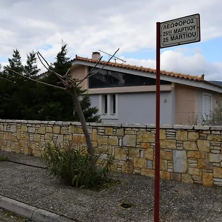 Skorponeria Beachfront Apartamento *